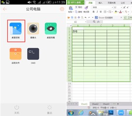 這些好用又少為人知的辦公軟件，一旦用過就愛不釋手