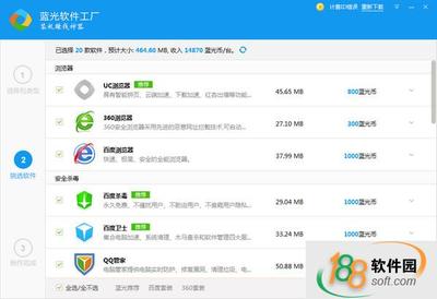 藍(lán)光軟件工廠 從免費(fèi)版到官方版，一站式軟件開(kāi)發(fā)解決方案探析